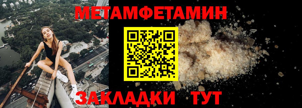 АМФ Розовый Нефтекумск