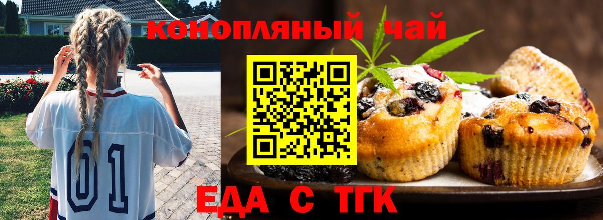 Нефтекумск  Canna-Cookies конопля  Вход с VPN 