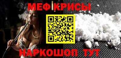 спиды Рузаевка