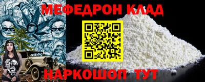 MDMA Premium VHQ Рязань