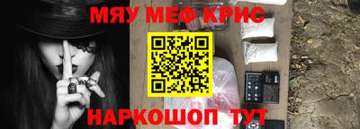альфа пвп VHQ Рыбинск