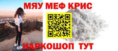 альфа пвп VHQ Рыбинск