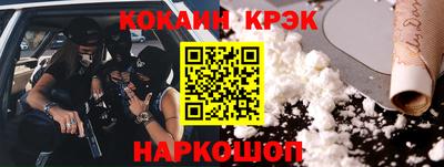 спиды Рузаевка