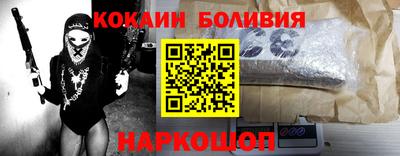 альфа пвп VHQ Рыбинск