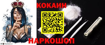 кокаин премиум Северобайкальск