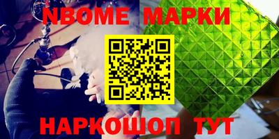 спиды Рузаевка
