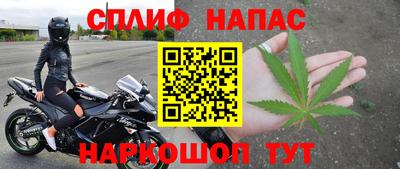 мескалин Севастополь