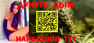 мескалин Севастополь