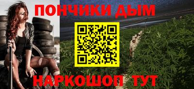мескалин Севастополь