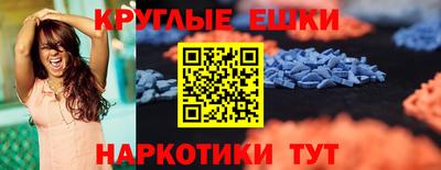 альфа пвп VHQ Рыбинск