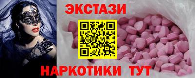MDMA Premium VHQ Рязань