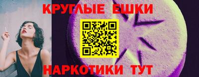 альфа пвп VHQ Рыбинск