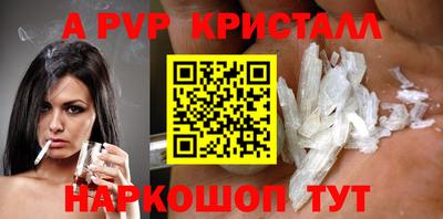 спиды Рузаевка