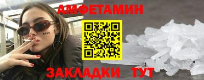 мескалин Севастополь