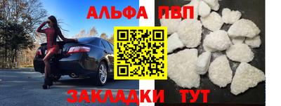спиды Рузаевка