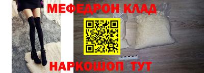 кокаин премиум Северобайкальск
