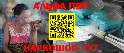 apvp Свободный