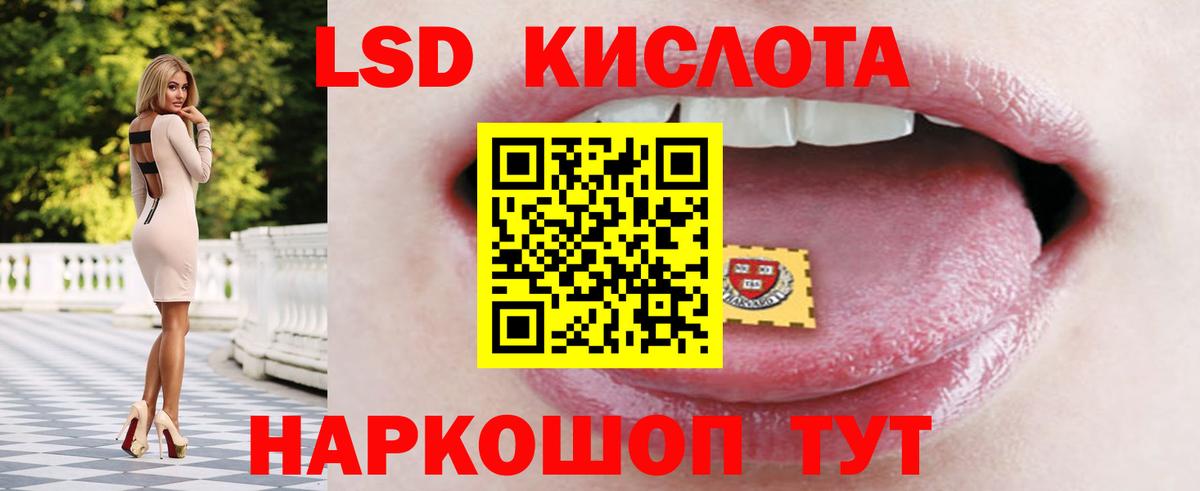 Нефтекумск  Лсд 25 экстази ecstasy  Вход с VPN  ЛСД экстази кислота 