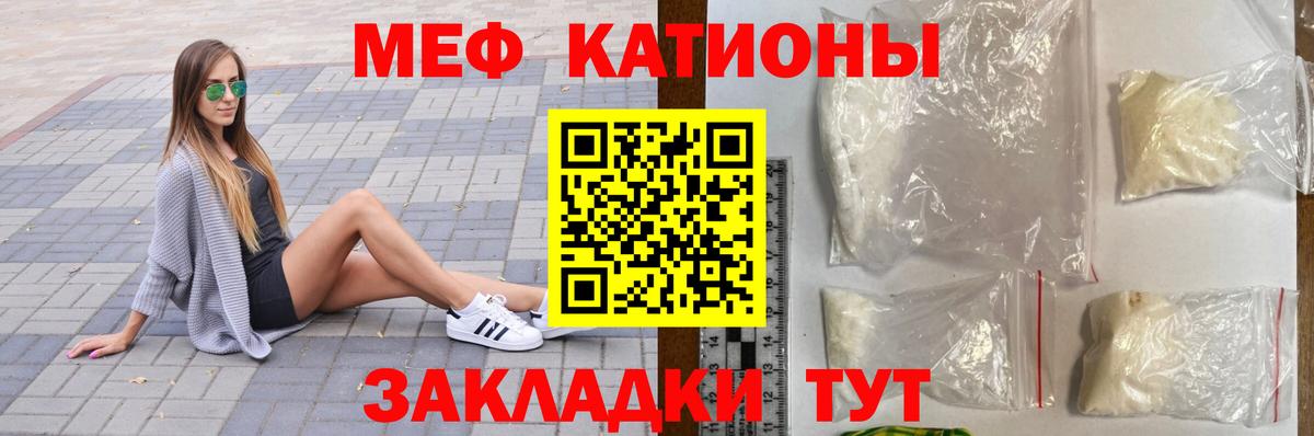 купить наркотик  МЯУ-МЯУ  Вход с VPN  Меф VHQ  Нефтекумск 