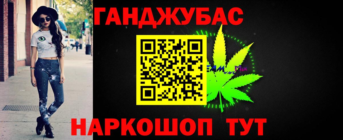 Конопля OG Kush Нефтекумск